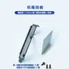 Defletor Fixo PCIe para Gabinete, Defletor de Altura Cheia 12cm, Meia Altura 8cm, Defletor de Meia Altura Preto, Branco