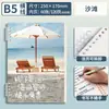 Lote Misto [Fichário de Folhas Soltas] Mengjin] Refil de Reposição para Fichário de Folhas Soltas, Fosco B5, Padrão Diagonal A5