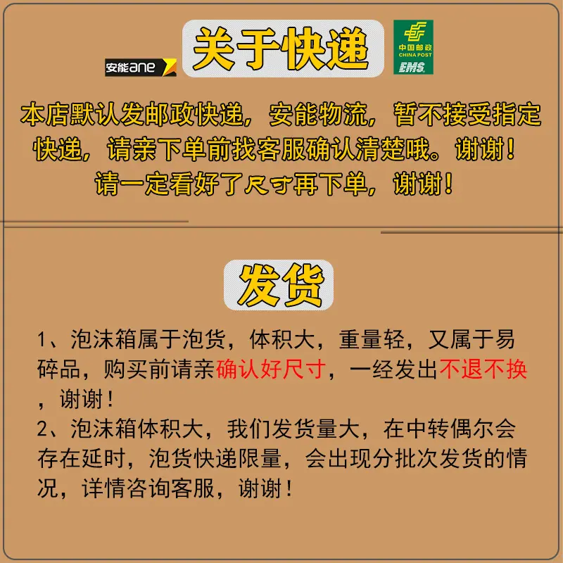 发货.jpg