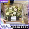 Caja de Acrílico con Flores Preservadas 520 Día de San Valentín Árbol de Navidad Regalo de Confesión para Novia Caja de Regalo Transparente Personalizada DIY