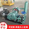 Fábrica de bombas de lodo para inyección en túneles ferroviarios suministro directo XPB-160/10 máquina de inyección motor diésel pistón de tres cilindros