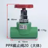 Válvula de Fechamento Ppr Touro Dourado Conexões para Tubo de Água Válvula Principal 1/2 Polegada 20mm Tipo Ascendente 3/4 Polegada 25mm Núcleo de Cobre Espessado 1 Polegada 32mm