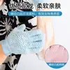 Guantes de baño de cinco dedos engrosados de doble cara para uso doméstico, toalla exfoliante de grano grueso, herramienta potente para eliminar la suciedad, guantes de baño para dedos
