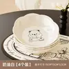 Prato de Frutas Personalizado Estilo Creme, Prato Pequeno com Grande Capacidade, Cinzeiro Fofo de Osso de Urso, Prato de Frutas para Sala de Estar Doméstica, Prato de Jantar