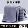 Paño de Limpieza Especial para Secar Coches, Toalla Doméstica de Cocina, Paño Absorbente y Sin Pelusa para Tazas, Toalla de Mano Engrosada, Tipo Colgante