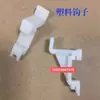 Clipes de freezer de aço inoxidável, ganchos para prateleira de vitrine, ganchos de geladeira, ganchos de freezer, acessórios universais para geladeira de Guangdong