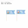 Toppers para Pasteles para Niños y Niñas, Decoraciones para Mesa de Postres, Toppers Decorativos para Hornear Pasteles de Bebé