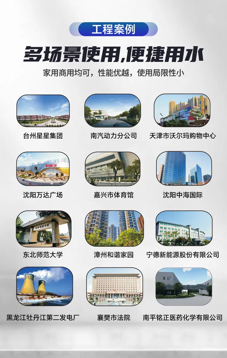 水泵详情_05