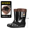 Jundeng botas de chuva pretas de cano alto espessadas botas de chuva botas de mineração sapatos de borracha de proteção do trabalho sapatos de água de cozinha fundo de borracha antiderrapante água