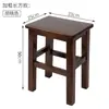 Taburete cuadrado de madera maciza para uso doméstico, taburete pequeño para escuela, uso comercial, restaurante, fábrica, taller, banco de madera de estilo chino moderno simple