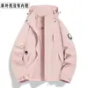 Chamarra cortavientos estilo camello para hombre y mujer, cortavientos tres en uno, impermeable, resistente a las manchas, para exteriores, traje de senderismo y montañismo