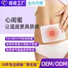 Adesivos Térmicos Auton Aquecíveis Oem de Fábrica, Adesivos de Terapia Térmica Descartáveis para Proteção contra o Frio, 12 Adesivos Térmicos Duradouros para Pés