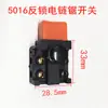 Interruptor de Herramienta Eléctrica/Martillo Eléctrico 26/Cortadora 4100/Amoladora Angular/Taladro de Mano/Motosierra Eléctrica/Interruptor de Martillo Eléctrico