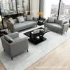 Combinación de Sofá de Oficina y Mesa de Centro Moderno Minimalista Recepción Negociación Alquiler Casa Recepción Negocios Venta al Mayoreo Precio Especial