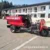 Espalhador de Esterco Wuzheng de Três Rodas Motor Diesel de 28 Cavalos de Potência Máquina de Fertilizante para Pomar Estufa Lançamento de Fertilizante Orgânico de Fezes de Gado Aves