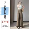 Foto real de los nuevos pantalones anchos de lino tie-dye de verano 2026, pantalones de seda helada, pantalones rectos casuales protectores del sol de longitud completa para mujer