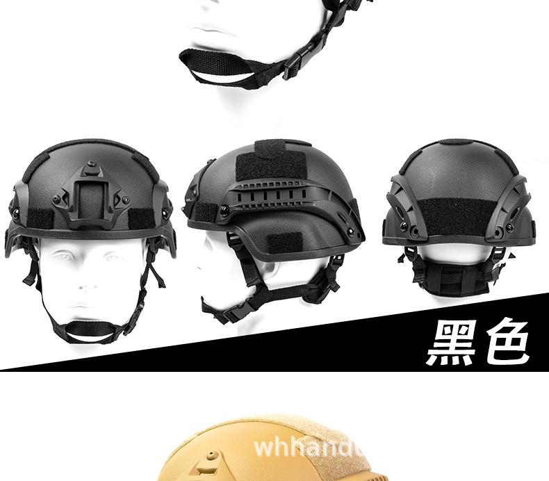 FAST战术头盔简圆孔易版详情页_07.jpg