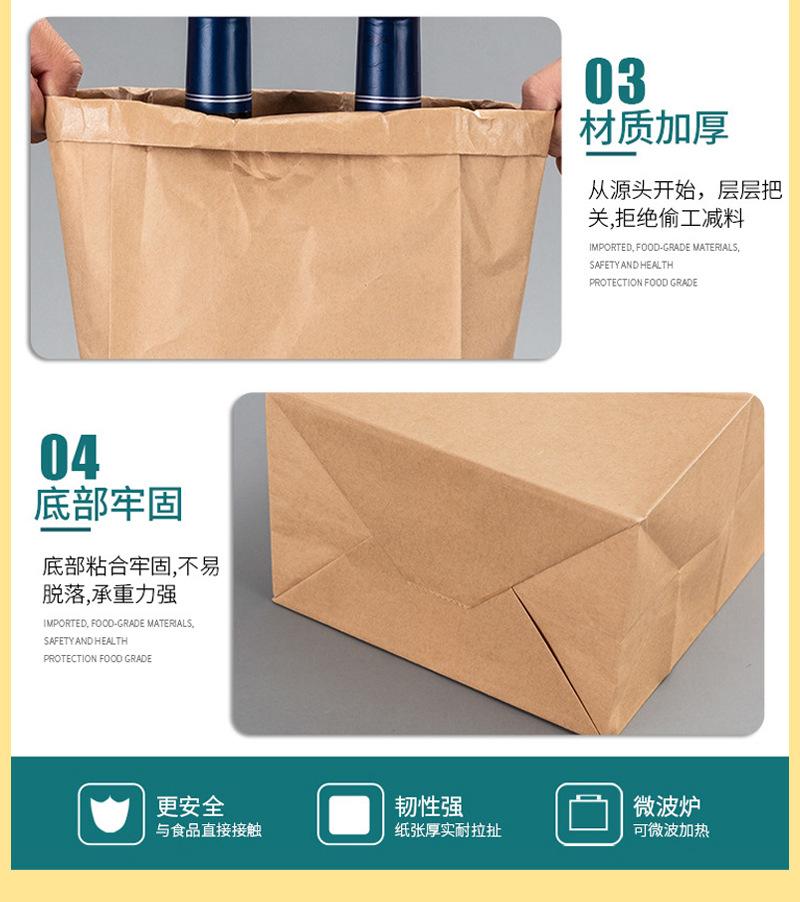 牛皮纸方底纸袋_05.jpg