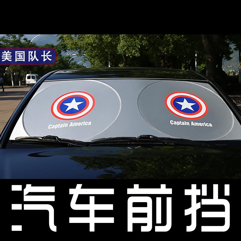 前挡