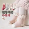 Calcetines de Invierno Nuevos para Bebés Niñas, Espesos de Alta Elasticidad, Cálidos, Doble Terciopelo, Para el Suelo, Gruesos de Caña Media para Bebés