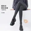 Populares leggings de algodón con rayas verticales para mujer, otoño e invierno, forrados de felpa, engrosados, a rayas negras y grises, adecuados tanto para usar por dentro como por fuera, pantimedias cálidas