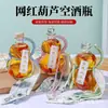 Garrafa de Vidro para Bebidas em Formato de Cabaça 250~500ml, Garrafa Dosadora e Selante para Vinho de Frutas, Garrafa Moderna de Grau Alimentício para Chá de Leite e Suco