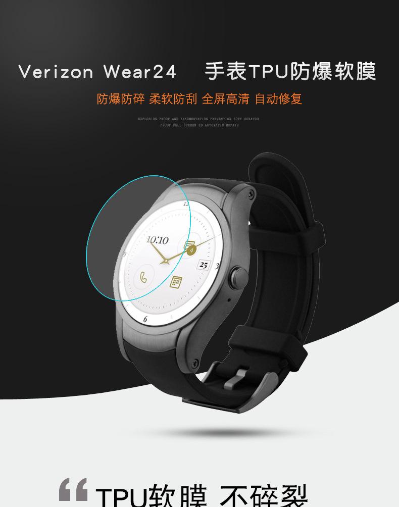 Verizon-Wear24_01
