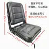 Asiento Pequeño para Carretilla Elevadora de Carga Asiento para Tractor de Vehículo Agrícola Asiento de Coche Modificado Asiento para Vehículo de Ingeniería Triciclo