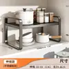 Estante Multifuncional de Acero Inoxidable para Almacenamiento de Horno de Microondas en la Cocina, Estante Escalonado Retráctil Dentro del Gabinete, Estante de Almacenamiento para Utensilios de Cocina en la Encimera