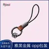 Chaveiro Argola de Mola em Liga de Zinco Corrente para Chave de Carro em Couro de Vaca Argola Fosca Cordão para Celular Comércio Exterior Amazon