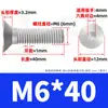Tornillos de hexágono interior de grado 10.9 niquelados, Tornillos de hexágono interior avellanados, Pernos de hexágono interior de cabeza plana de alta resistencia M4M5M6