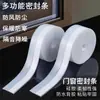 Tira de sellado a prueba de viento para calidez, relleno de huecos de puerta doble, insonorización de la parte inferior de la puerta, tira adhesiva para puertas y ventanas de vidrio, pegatina para reparación de agujeros
