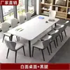 Mesa de Conferência Mesa Longa Mesa Minimalista Moderna Mesa Pequena para Sala de Conferência Faixa Longa Mesa de Jantar de Escritório Combinação de Mesa e Cadeira para Treinamento Leitura