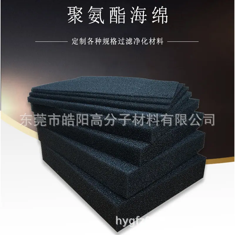 过滤海绵0019.png