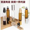 Botella Dispensadora de Doble Cabezal Marrón Mate para Muestras de 10 ml Portátil para Viajes Botella de Vidrio con Bola Botella de Spray