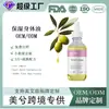 Óleo Corporal Hidratante Personalizado para Hidratação e Nutrição Óleo Corporal Essência de Óleo Corporal Óleo de Massagem Firmador Etiqueta Privada OEM