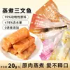 Série Pequenos Lanches Congelados Cozidos para Gatos Frango e Pato Cozidos Peito Pequeno Teddy Bichon Alimento Misto Recompensa Lata de Lanches para Cachorro