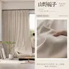Cortinas francesas de doble cara con patrón de espiga de cachemira, alto oscurecimiento, color liso en color crema para protección solar de balcón, dormitorio y sala de estar en estilo crema.