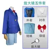 Roupas Cosplay Conan Anime Cosplay Masculina e Feminina Infantil Roupa Edogawa Conan Terno Uniforme Azul