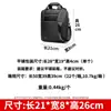Nueva Bolsa Cruzada King de Negocios, Bolsa para Tableta, Bolso Portátil para Teléfono Móvil y Llaves, Bolsa Ligera de Negocios para Hombres y Mujeres, Bolsa Diversa