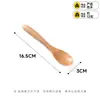 Colher Nanmu para Comida de Bebê Colher de Arroz Infantil Colher de Madeira Doméstica Ecológica Utensílios de Mesa Atacado