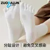 Calcetines Zobaren de Algodón de Xinjiang de Cinco Dedos para Mujer, Calcetines de Media Pantorrilla, Algodón Puro, Antibacterianos, Resistentes al Olor, Dedos Separados, Deportivos Largos, Venta al por Mayor para Mujer