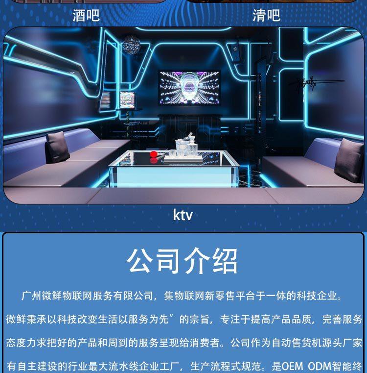 解酒液TR11_19
