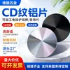 Placa de identificación para cocina de inducción comercial, aluminio con acabado CD, oxidación, exterior invertido, placa de identificación para cocina de inducción comercial, lámina de aluminio con acabado CD