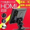 TV Pequeña de 10.1 Pulgadas Mini Coche Pantalla Portátil LCD de Pulgadas HD HDMI Pantalla para Computadora Raspberry Pi