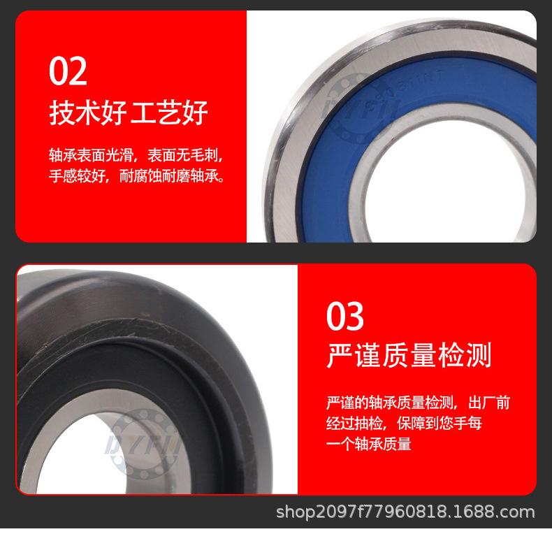 张东平-叉车轴承_08.jpg