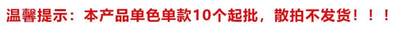 毛球提示