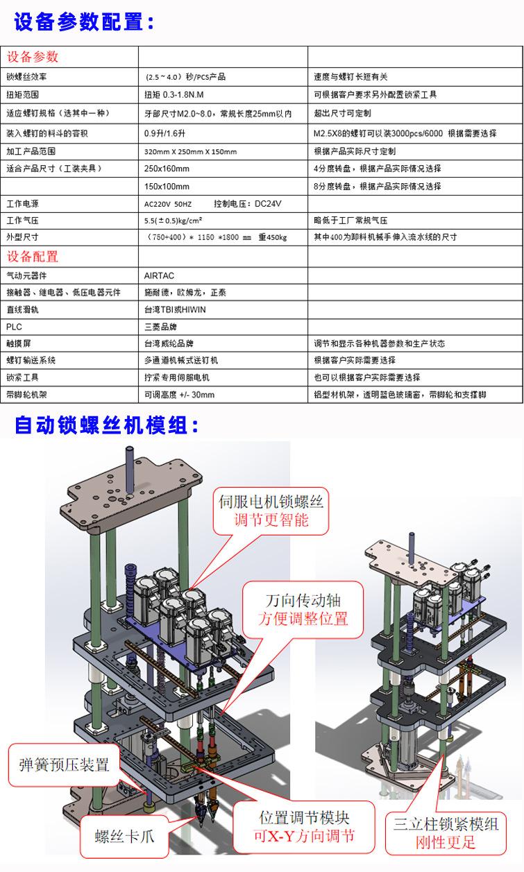 转盘式_05