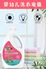 Fabricante de Detergente para Roupas Ingrei Sabão para Roupa de Bebê com Fragrância 3kg Limpeza Profunda Especial para Cuidados Maternos e Infantis