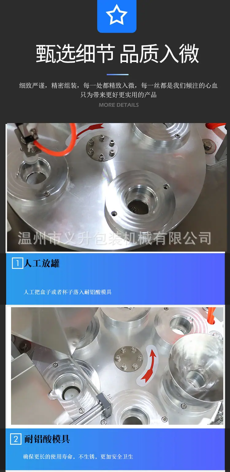 圆盘详情_03